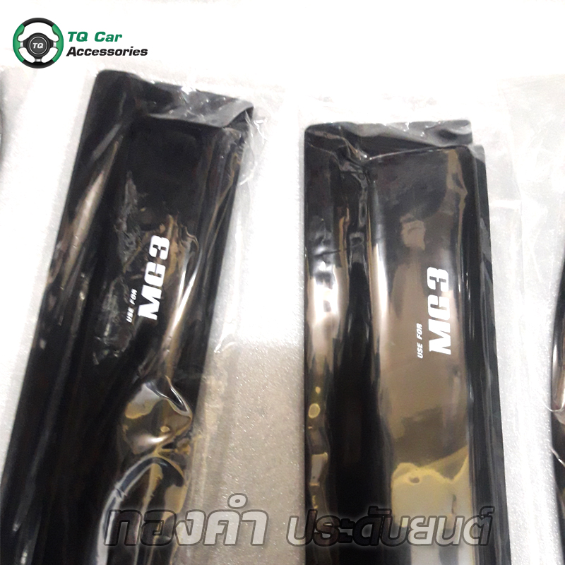 คิ้วกันสาด MG 3 สกรีนโลโก้