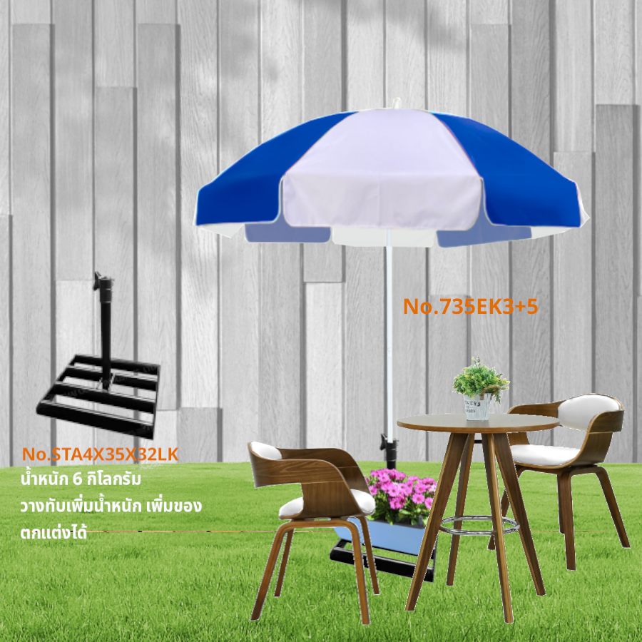 ร่มสนาม-แม่ค้า ทรงกลม ขนาด Ø 1.55 เมตร ผ้าคูนิล่อน *ราคาไม่รวมขาตั้ง