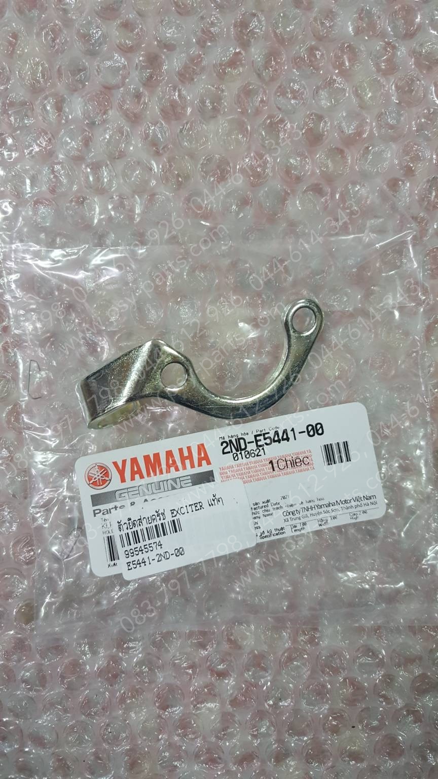 ตัวยึดสายคลัทช์ EXCITER แท้ๆ 2ND-E5441-00