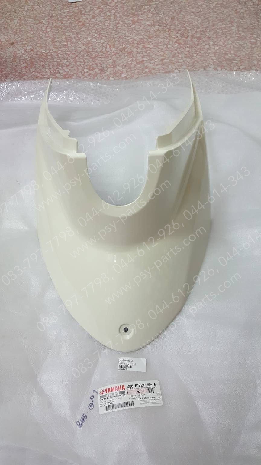 คอนโซลกลาง FINO แท้ๆ หน้าถัง/สีขาวใหม่ 4D0-F172W-00-1A