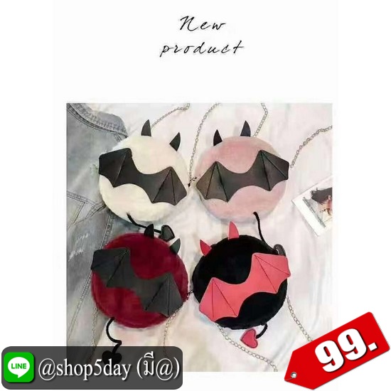 ⚡️กระเป๋าสะพาย เท่และน่ารัก 🤩