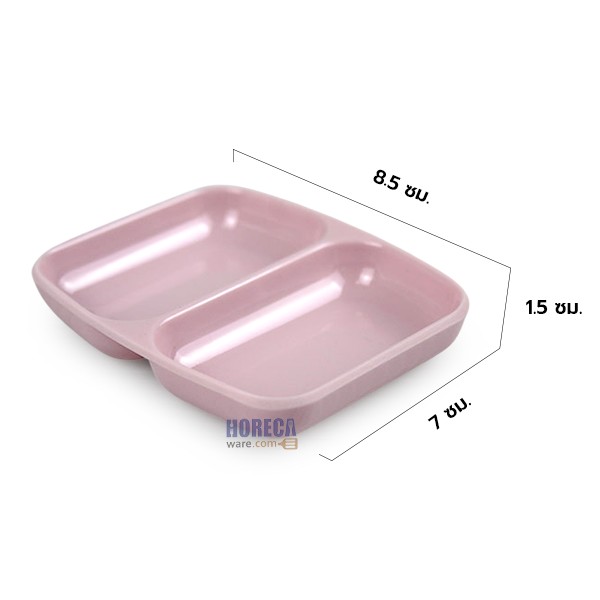 ถ้วยน้ำ2ช่อง สีชมพู ฟลาวเวอร์แวร์-เดิม