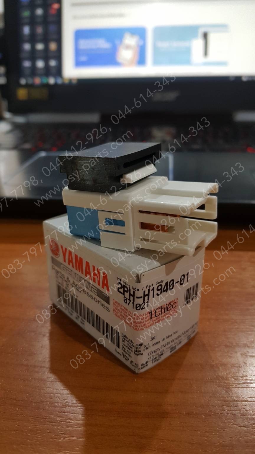 รีเลย์สตาร์ท GT 125 แท้ๆ 2PH-H1940-01