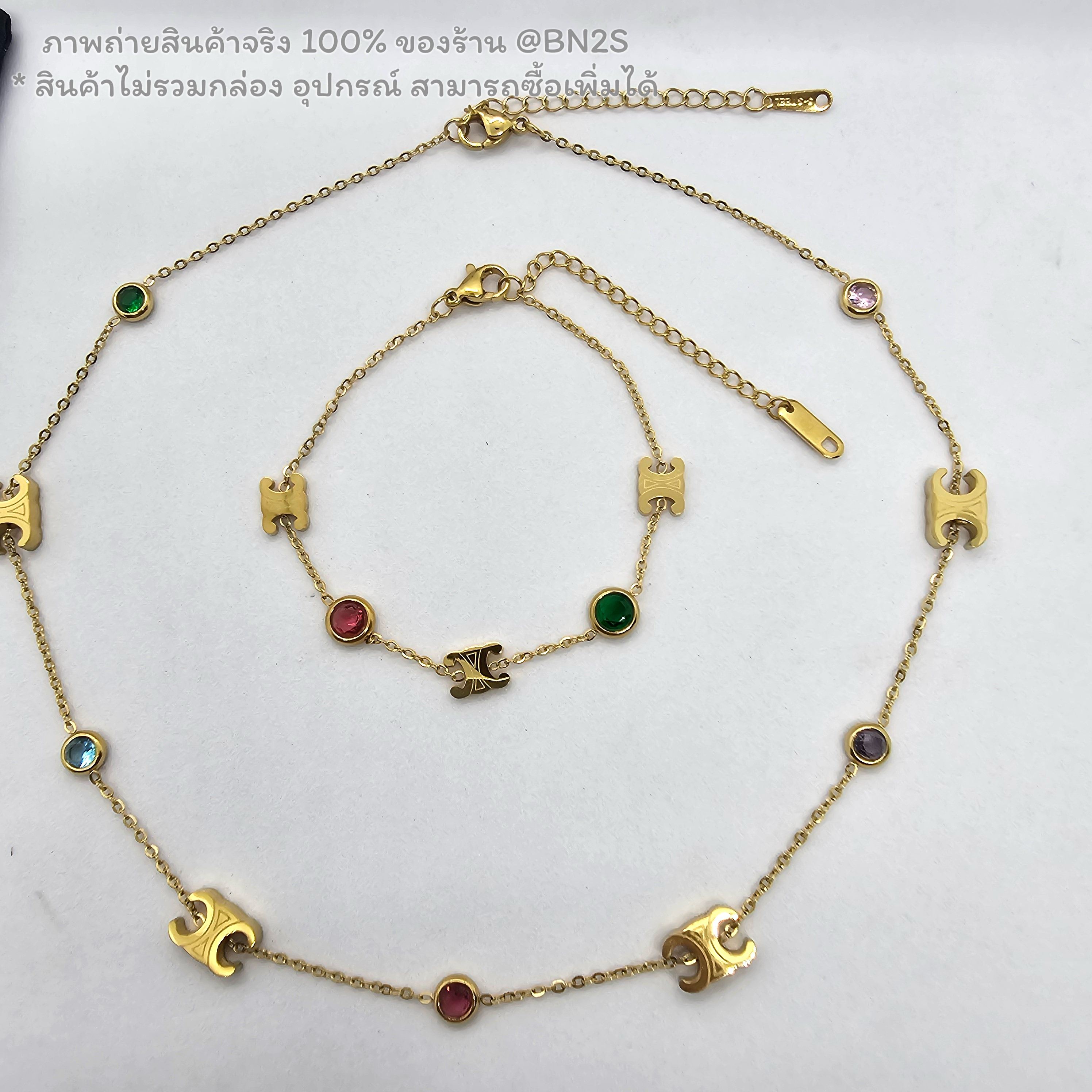 สร้อยคอ ซีลีน ลายทรีออม สลับอัญมณีหลากสี CELINE Nacklace พร้อมส่ง งานสวยภาพถ่ายจากงานจริง แบบ : สร้อยคอ / สร้อยแขน ไม่รวม กล่อง และอุปกรณ์