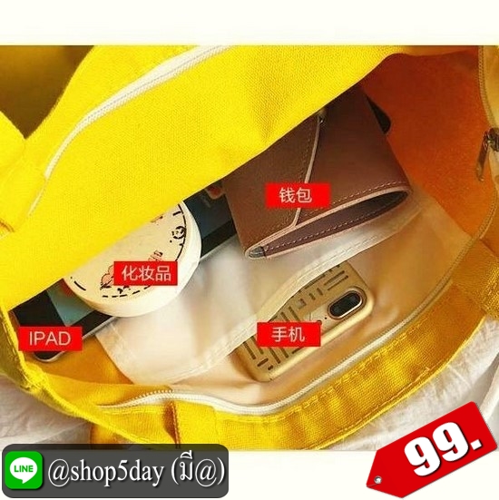 ♨️ กระเป๋าผ้า ตอบรับการไม่ใช้ถุงพลาสติก ⚡️