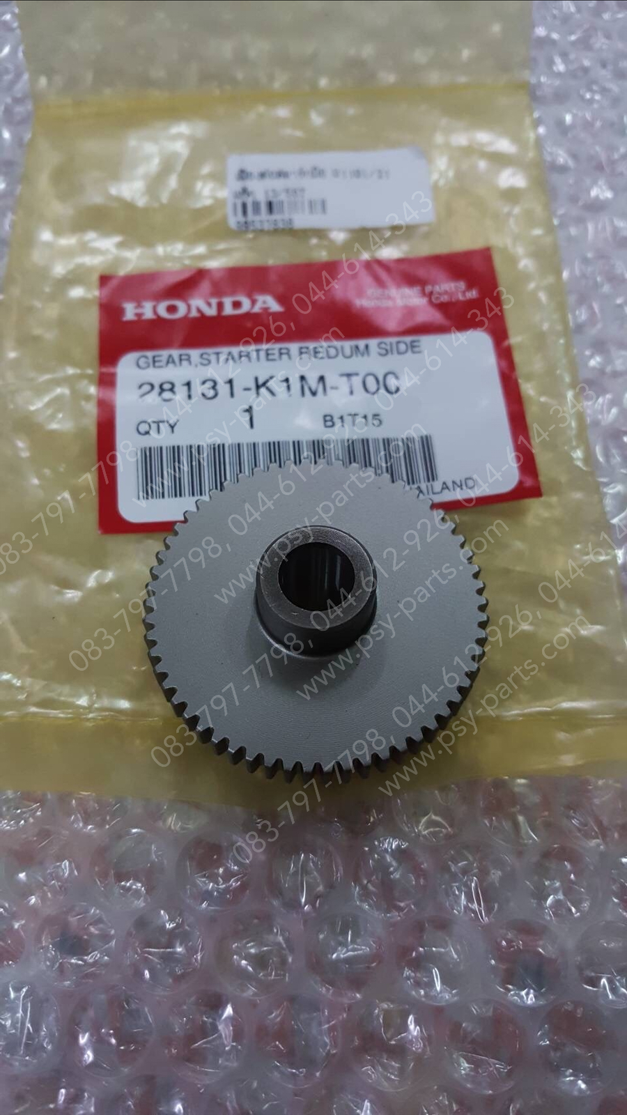 เฟืองต่อสตาร์ทมือ WAVE 110-I/21 แท้ๆ 13/58 ฟัน 28131-K1M-T00