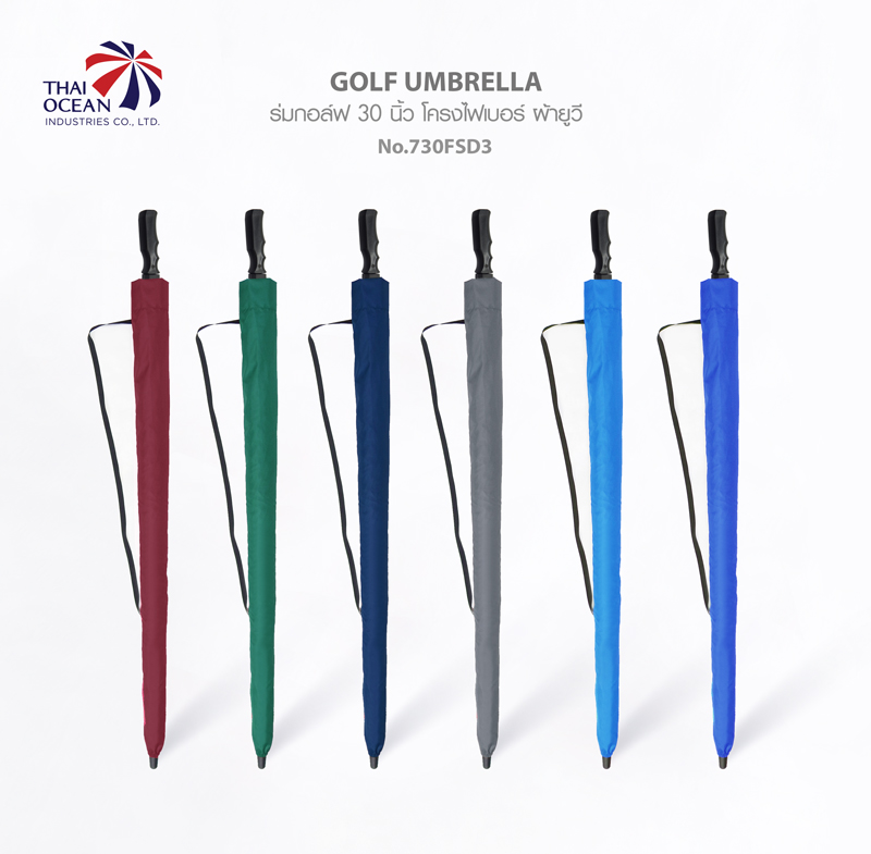 Leo ร่มกอล์ฟ 30นิ้ว คันใหญ่กางได้ 2 คน ผ้าเคลือบยูวีกันแดดและฝน โครงไฟเบอร์ไม่ขึ้นสนิม น้ำหนักเบา