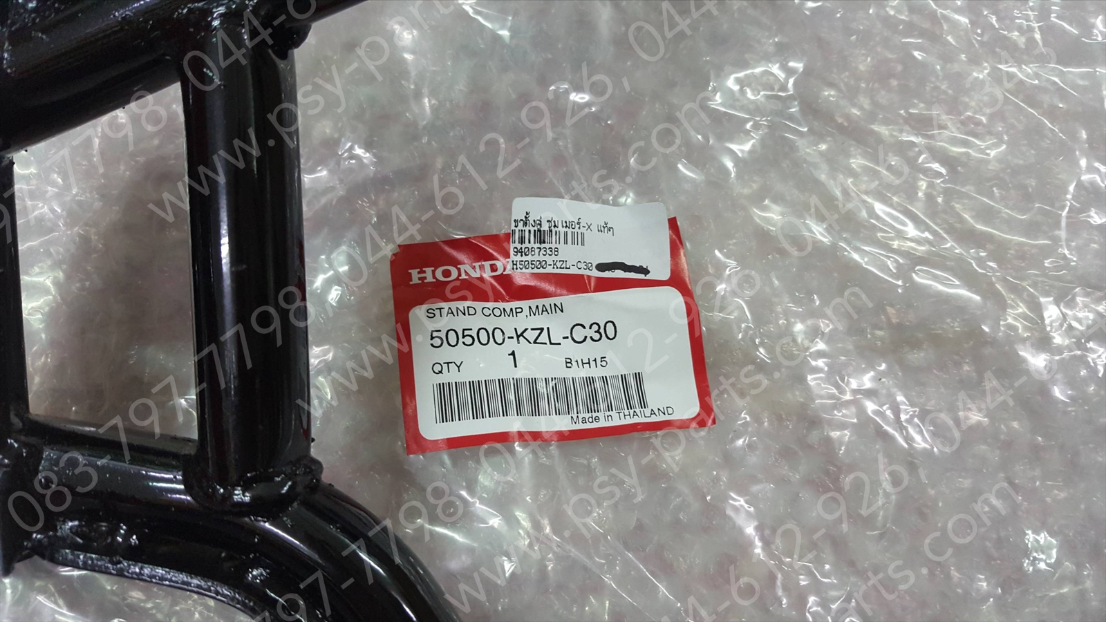 ขาตั้งคู่ ZOOMER-X แท้ๆ 50500-KZL-C30