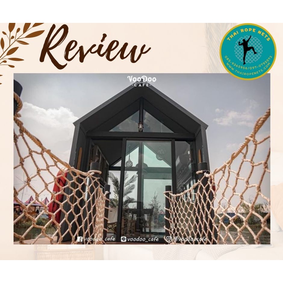 ตาข่ายระเบียง ตกแต่งสวนสวย รั้วตาข่าย เชือกถักรั้วตาข่าย รับถักเชือกตาข่าย ทำบ้านต้นไม้