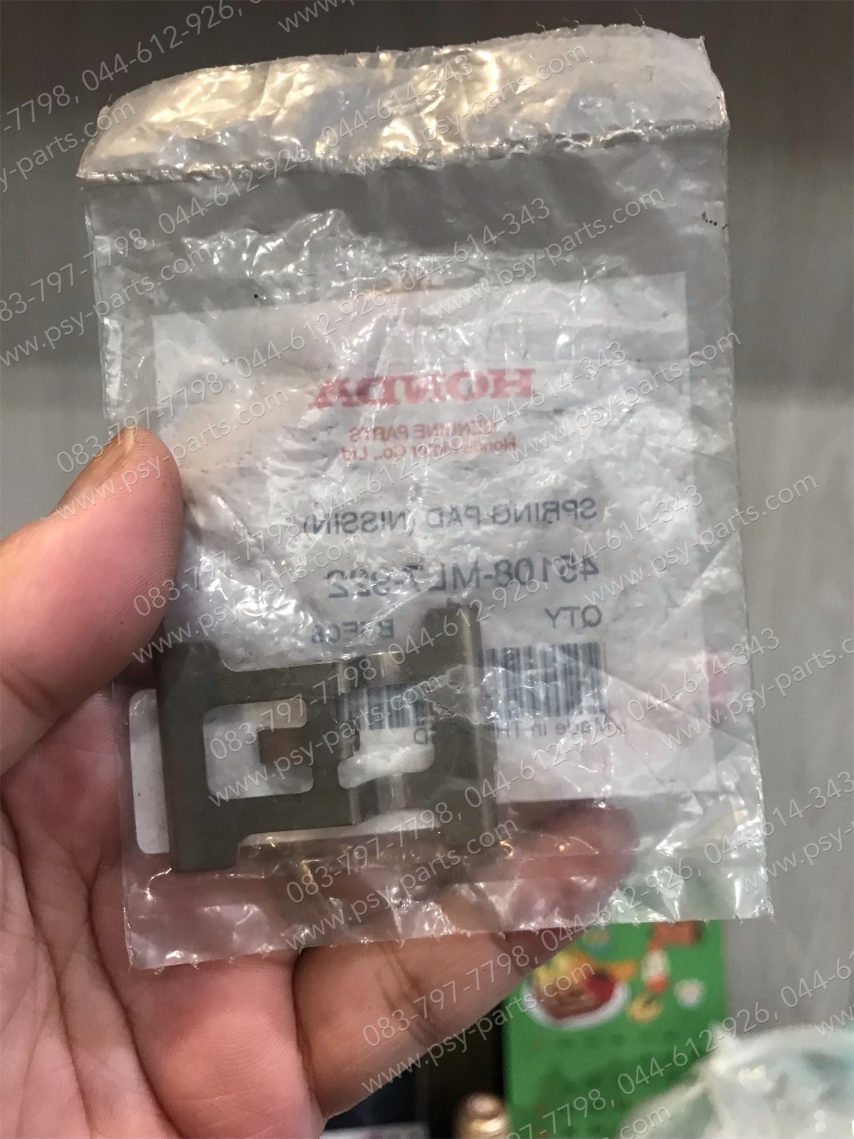 สปริงผ้าดิสก์เบรค SONIC, NICE 125 (ล้อหลัง) แท้ๆ ล้อหลัง 45108-ML7-922