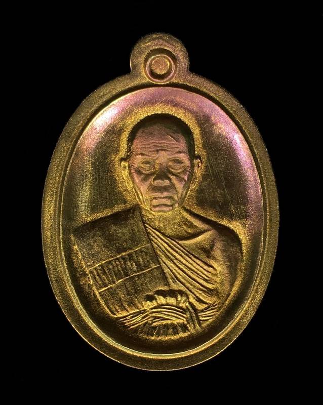 เหรียญรูปไข่ หลวงพ่อคูณ ปริสุทฺโธ วัดบ้านไร่ พิมพ์ครึ่งองค์ รุ่นปาฏิหาริย์ EOD ปี ๒๕๕๖ เหรียญจากชุดซื่อที่ดิน เนื้อนวะ หลังแบบ ไม่ตัดปีก หมายเลข ๒๗๓