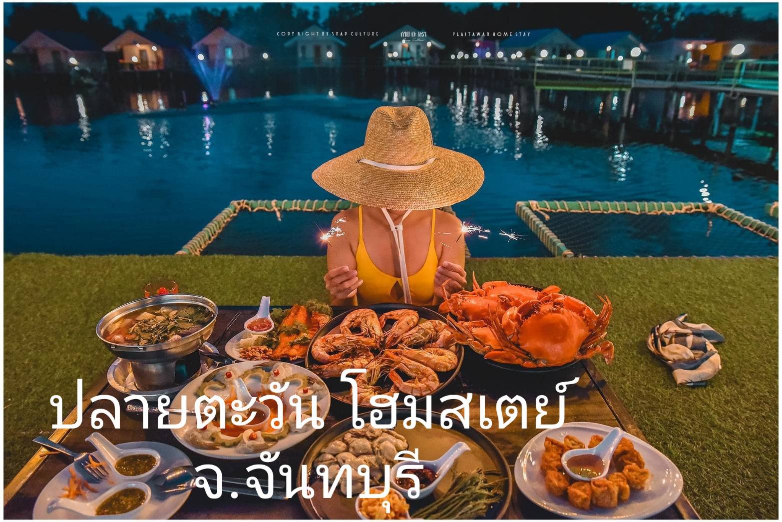 Hammock เปลตาข่ายนั่งเล่น ตาข่ายเช็คอินคาเฟ่ ตาข่ายกันตก