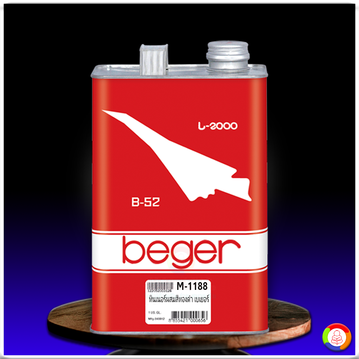 Beger Thinner M-1188 เบเยอร์ ทินเนอร์ เอ็ม-1188