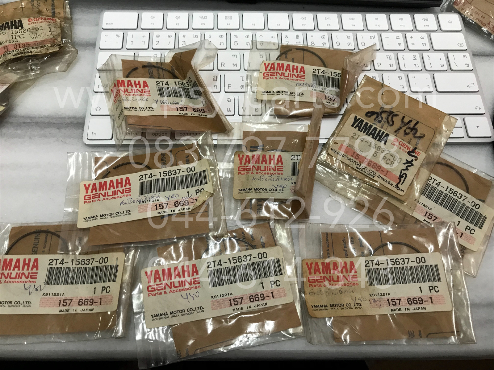 สปริงลิ่มรังคลัทช์ Y 80 แท้ๆ 2T4-15637-00