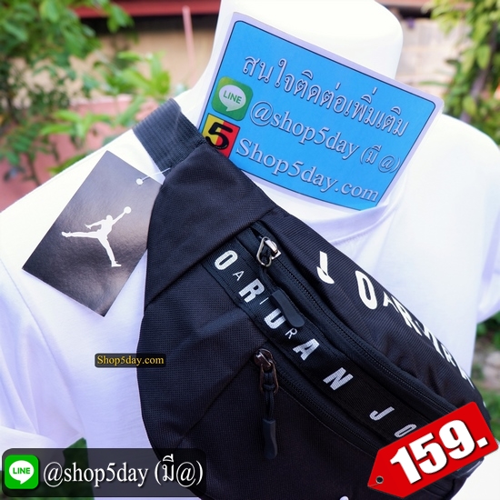 ♨️ กระเป๋าคาดอก-คาดเอว Jordan สุดเท่ ♨️