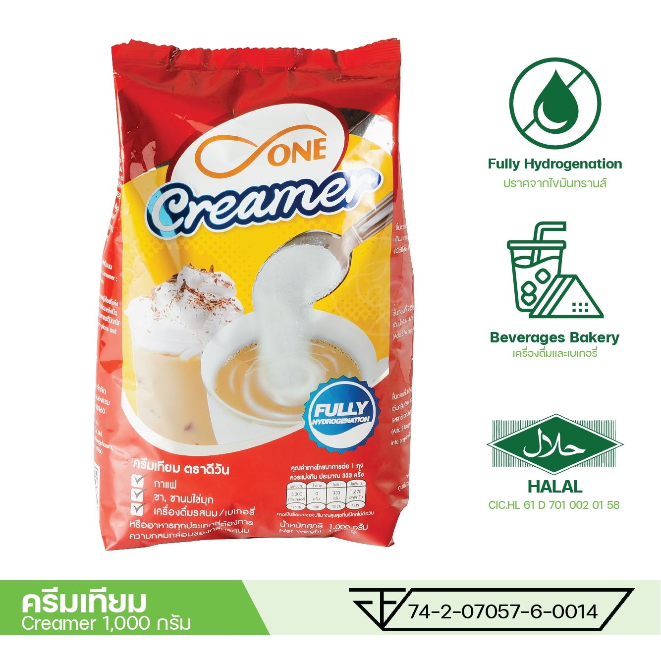 ดีวัน ครีมเทียม ครีมเมอร์ ผงนมสด ผงครีมนม ผงนมสด ผงชงชานมไข่มุก creamer 1000g /ถุง