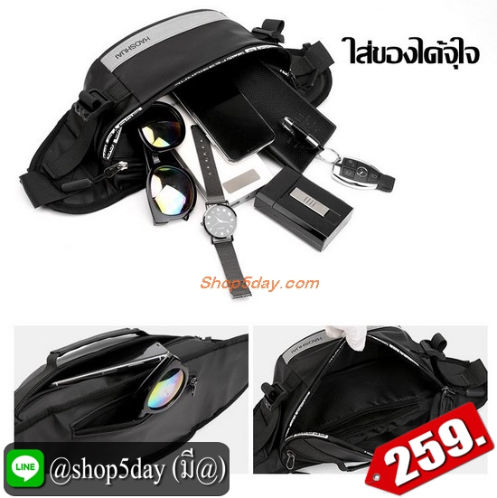 ♨️ กระเป๋าคาดอก Nike ใบใหญ่จุใจ (2020) สำเนา