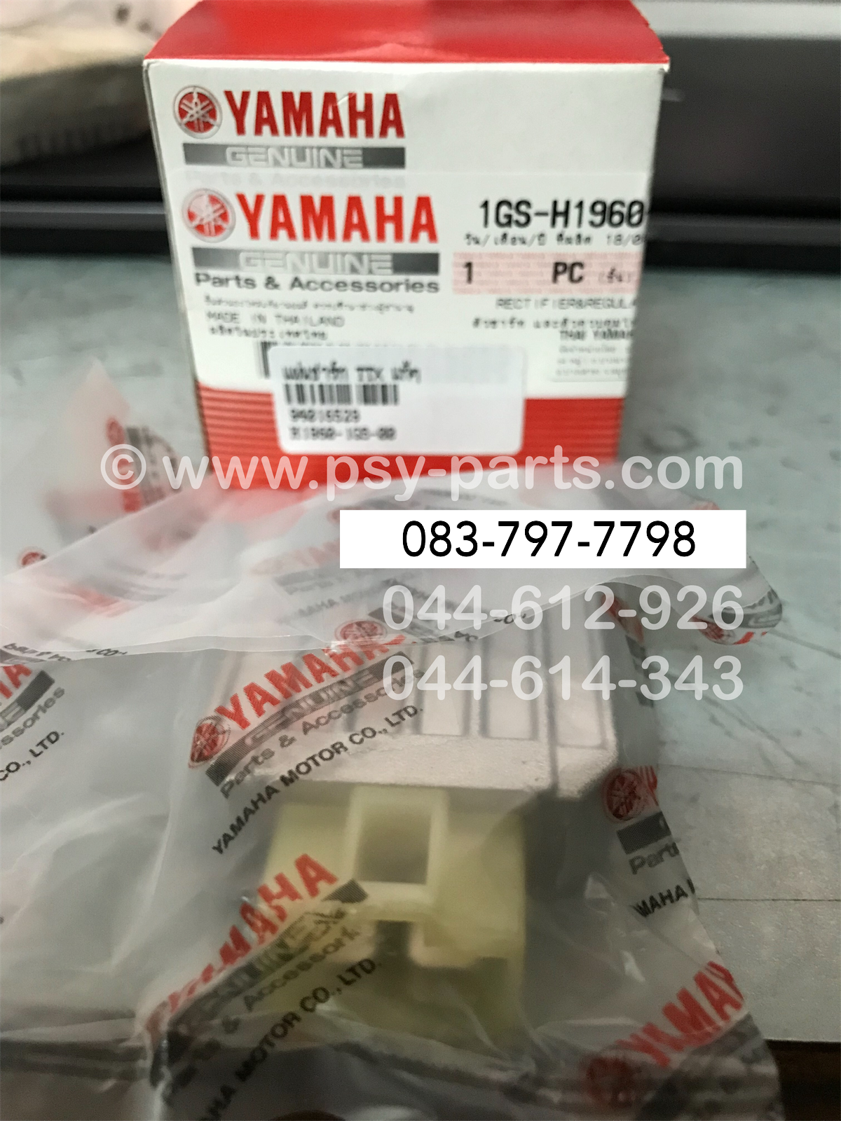 แผ่นชาร์จ TTX, FINO-I แท้ๆ 1GS-H1960-00