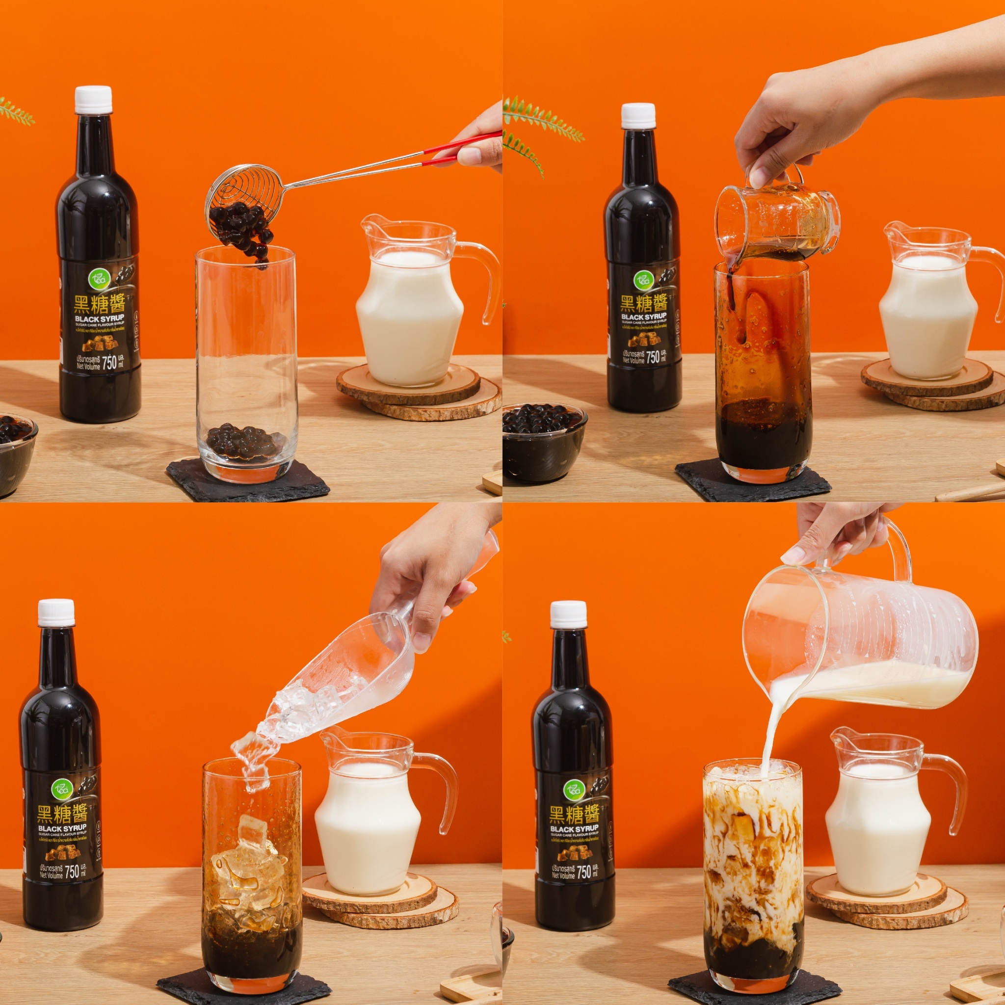 ไซรัปบราวน์ชูก้าร์ เข้มข้น 750 ml ไซรัปน้ำตาลดำ แบล็คไซรัป ซอสบราวน์ชูก้าร์ BrownSugar BlackSugar น้ำเชื่อม ชานมไข่มุก