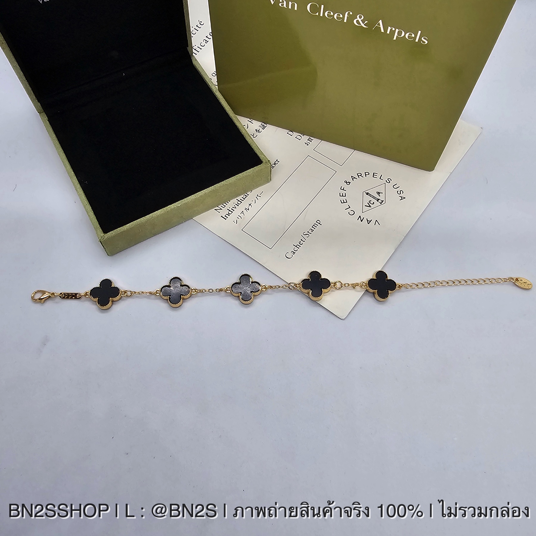 สีดำ | สร้อยข้อมือแฟชั่น แวนคีฟ ลานใบโคลเวอร์ 4 แฉก งานสวย อะไหล่ทอง ห้อยจี้สายโซ่