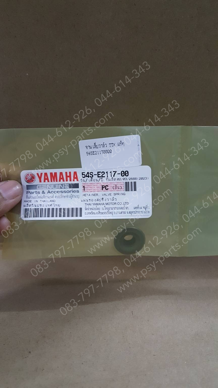 จานเล็บวาล์ว TTX, MIO 115-I แท้ๆ 54S-E2117-00