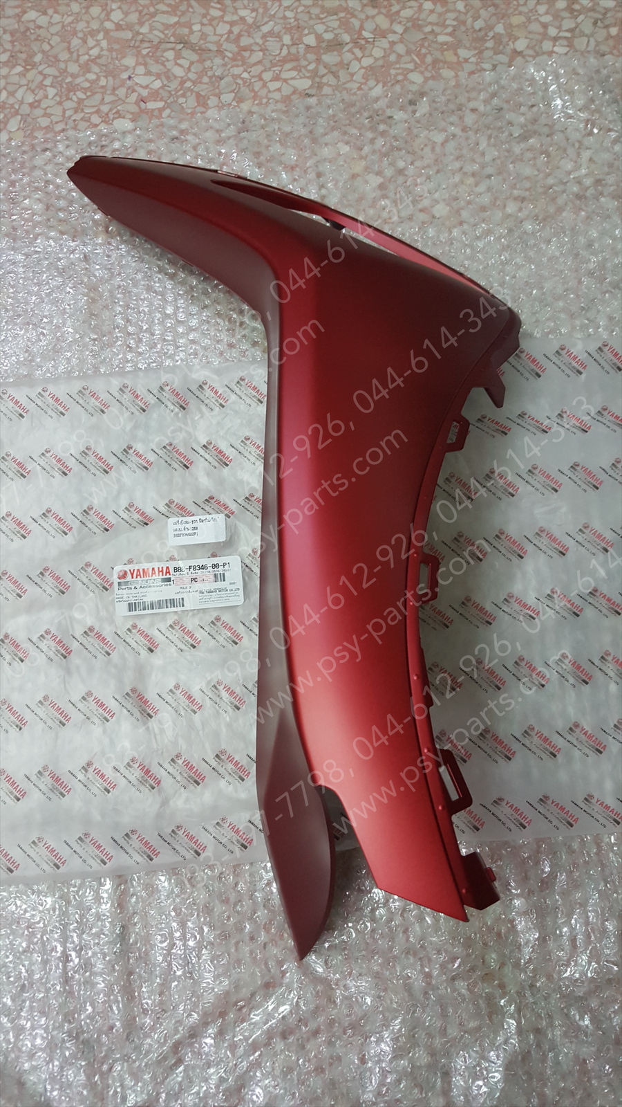 แฟริ่งบังลม-ขวา FILANO/HYBRID แท้ๆ สีแดงบรอนซ์ด้าน (1258) B8B-F8346-00-P1 Yamaha