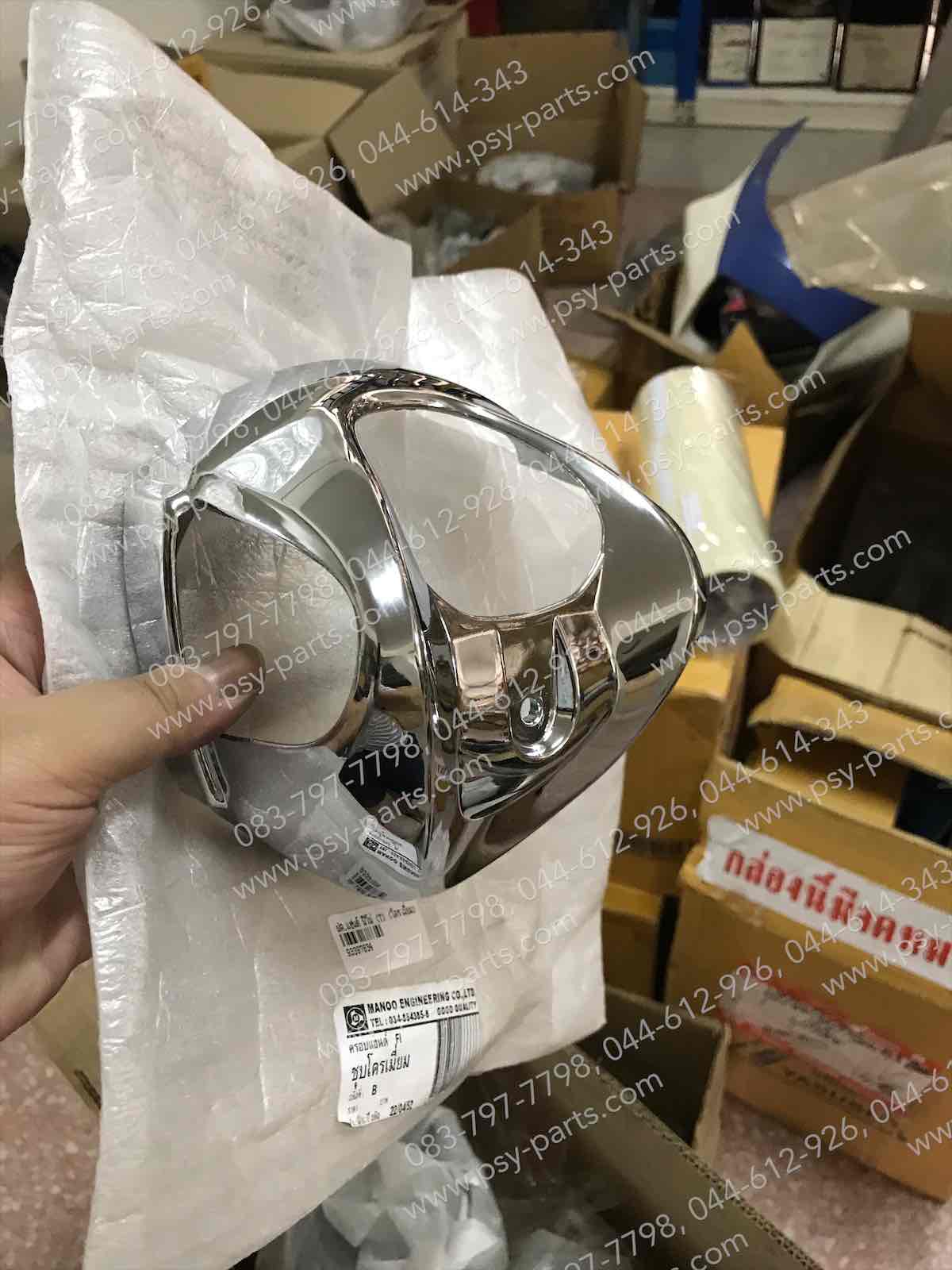 ฝาครอบแฮนด์ FINO (T) ชุบโครเมี่ยม