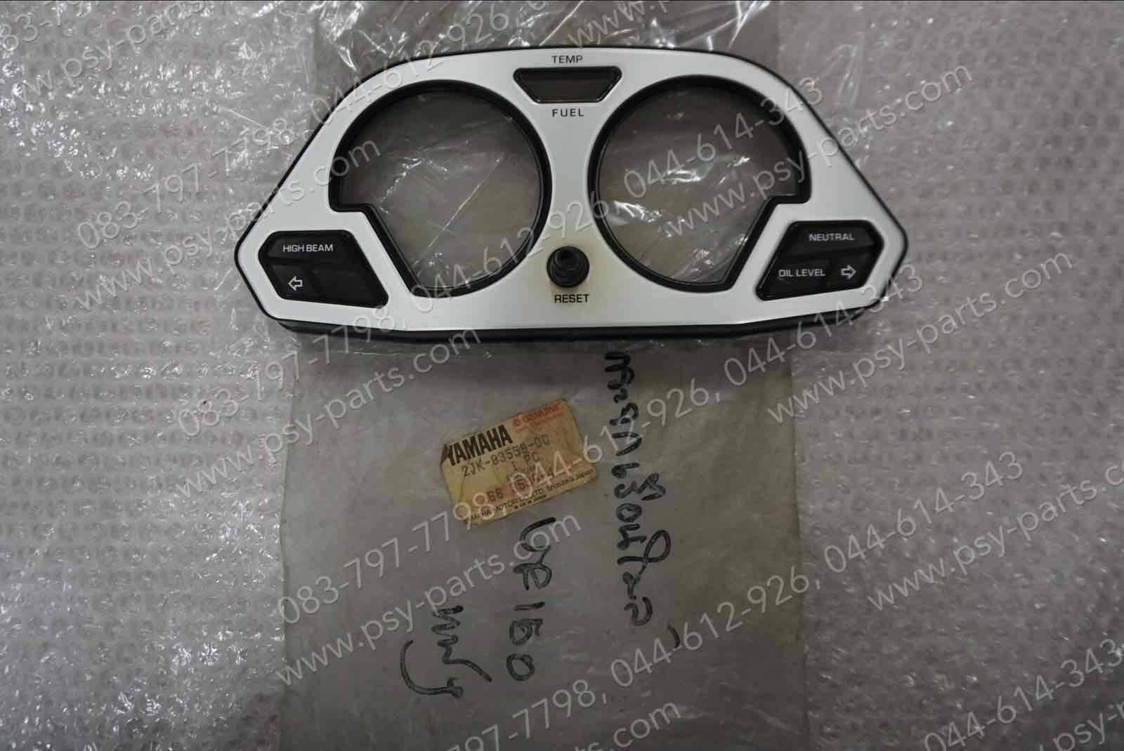 กระจกเรือนไมล์ VR 150 แท้ๆ 2JK-83559-00