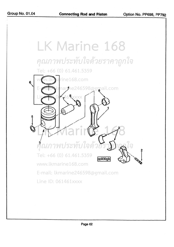 No.04 3802100 6BT5.9 Engine Piston Kit / ชุดลูกสูบ STD (C/R:16.5:1) FP Diesel