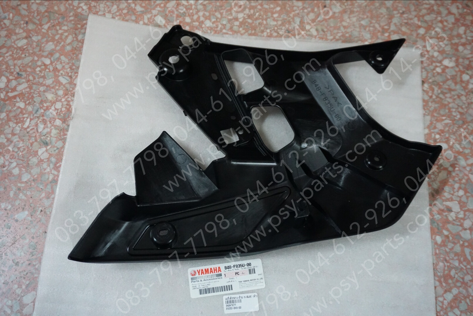 แฟริ่งตัวกลาง-ซ้าย M/SLAZ แท้ๆ สีดำ B48-F835U-00