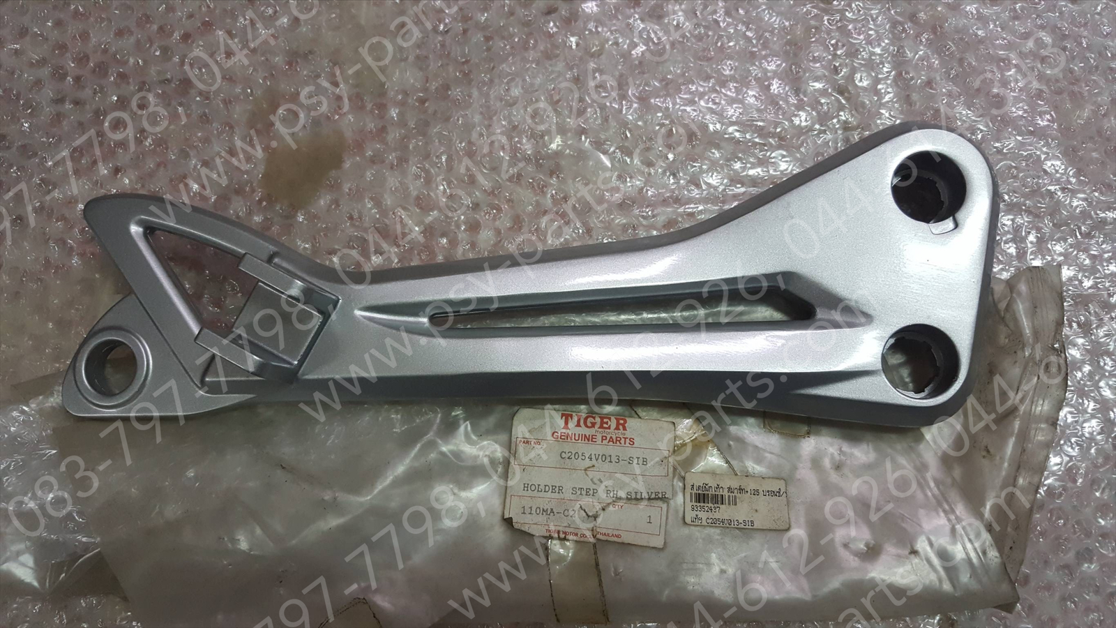 สเตย์พักเท้า SMART, SMART 125 แท้ๆ บรอนซ์/ขวา C2054V013-SIB + สเตย์พักเท้า SMART, SMART 125 แท้ๆ บรอนซ์/ซ้าย C2054V012