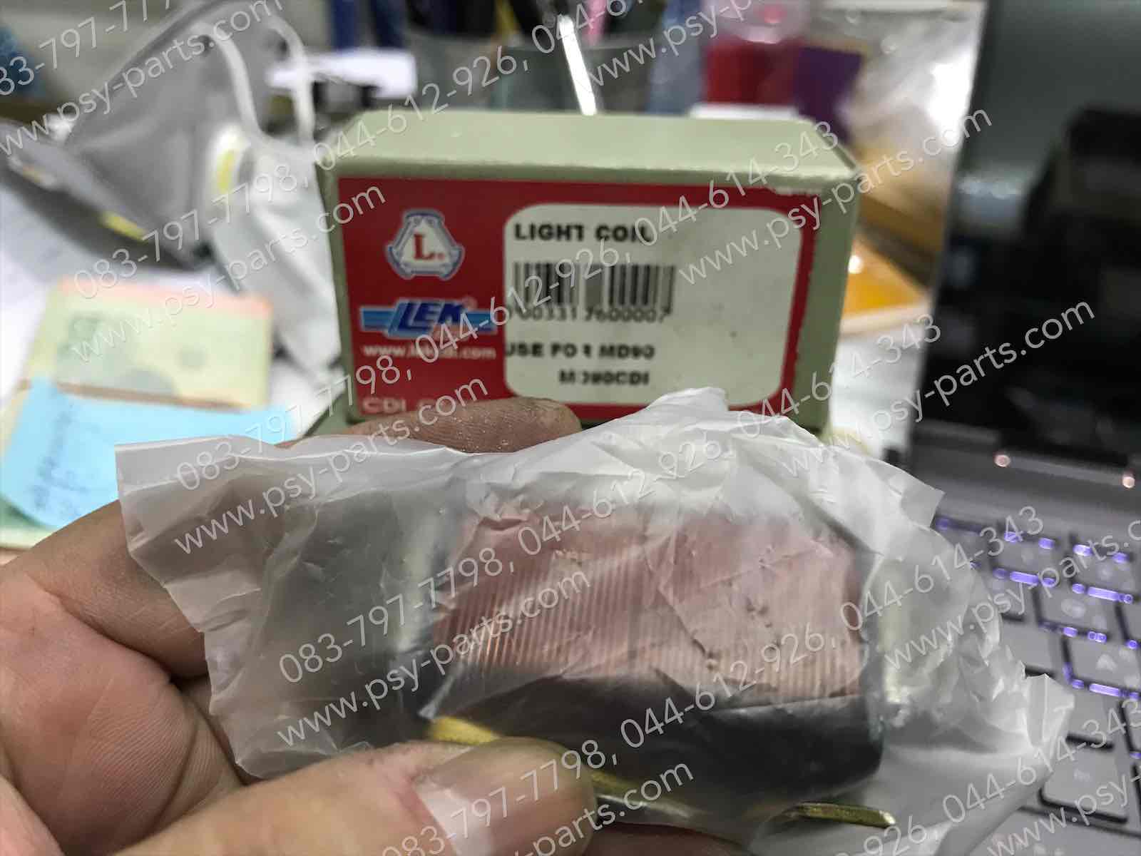 คอยล์แสง MD 90CDI