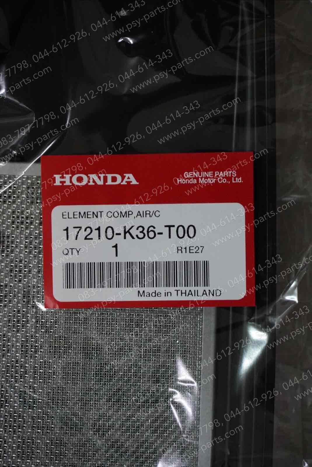 ไส้กรองอากาศ CLICK 125/15, CLICK 150/17, PCX 150/14 แท้ๆ 17210-K36-T00