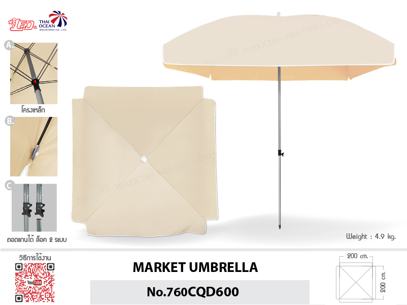 Leo ร่มสนาม สำหรับโรงแรม,แม่ค้าขายของ ขายส่ง 4 คัน ทรงสี่เหลี่ยม ขนาด2×2เมตร