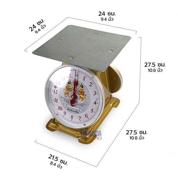 ตาชั่ง สิงห์ธงชัย 15 ก.ก. แบน ตราแสงฟ้า