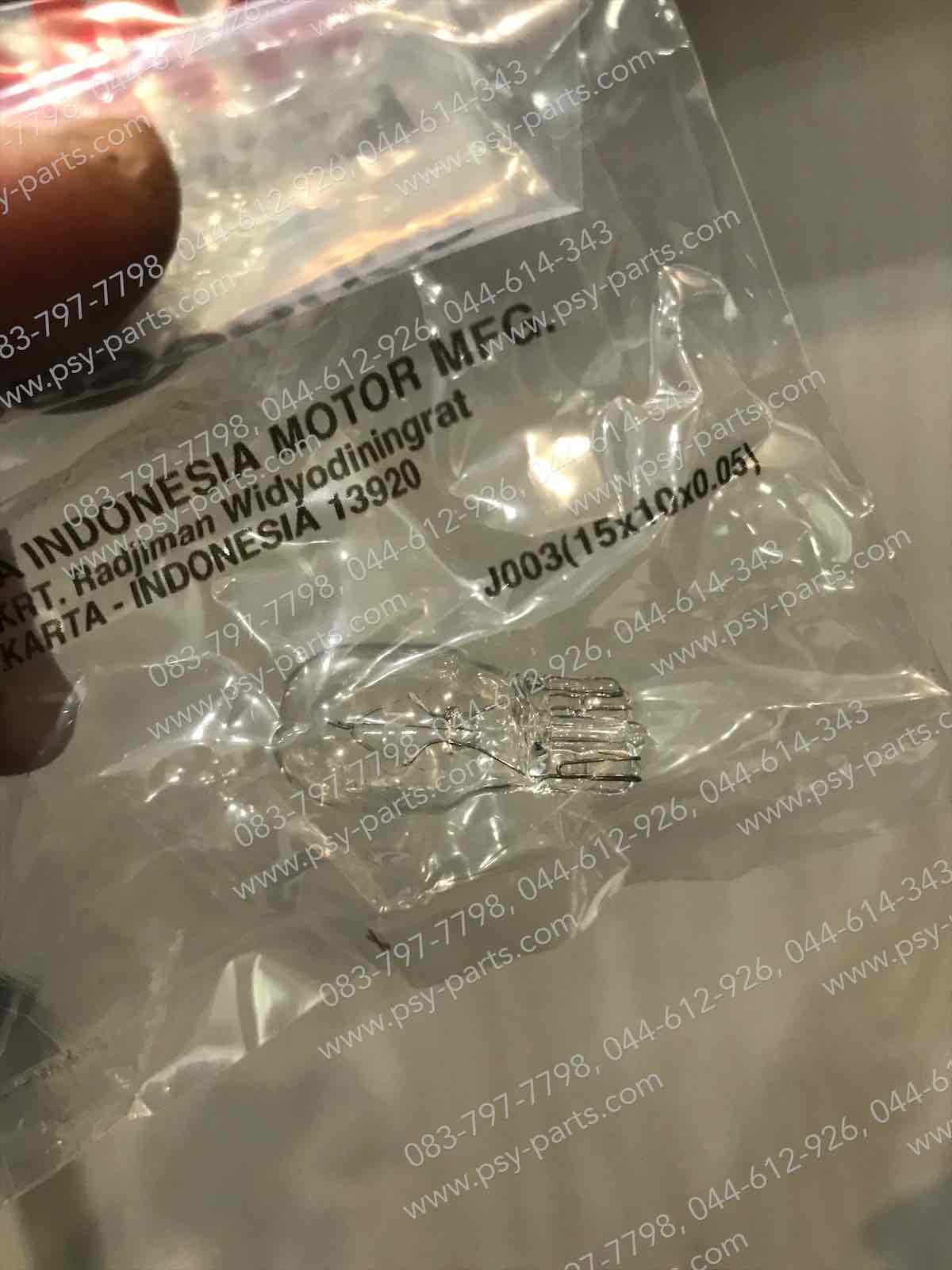 หลอดไฟท้าย NMAX, CLICK 125-I แท้ๆ 12V10W 2DP-H4714-00