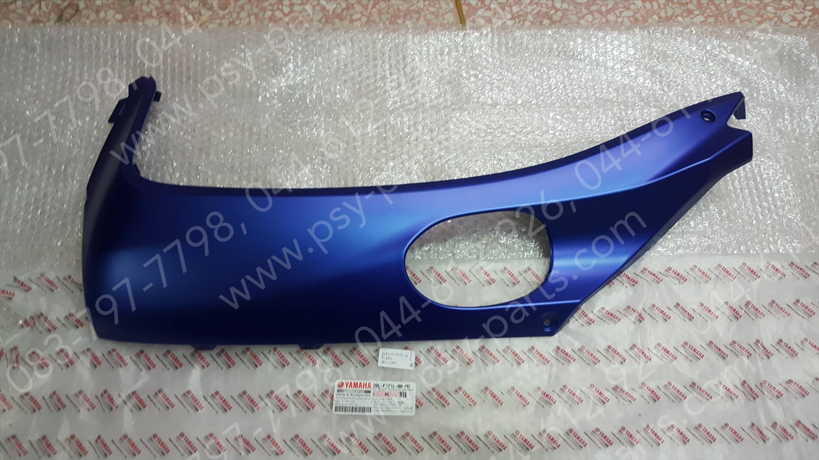 ฝาครอบข้างซ้าย-ล่าง FILANO 125, GRAND FILANO แท้ๆ สีน้ำเงินด้าน 2BL-F171L-00-PD