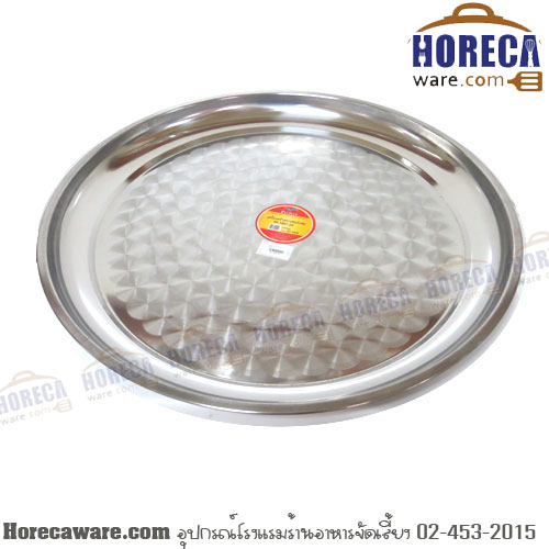 ถาดกลม 18 นิ้ว (45 ซม.) เพอร์เฟค [pf-t801-18]