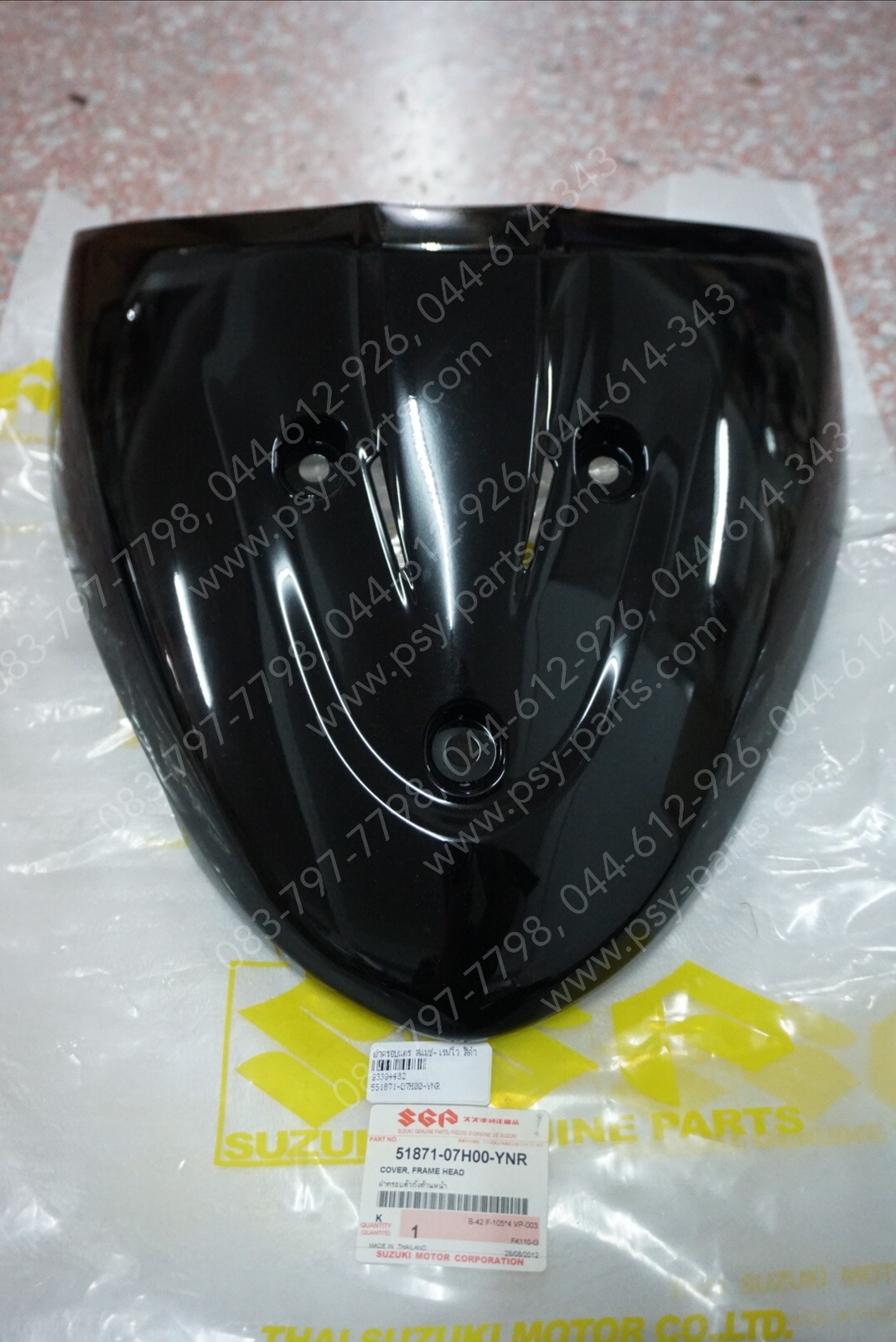 ฝาครอบแตร SMASH REVO แท้ๆ สีดำ 51871-07H00-YNR