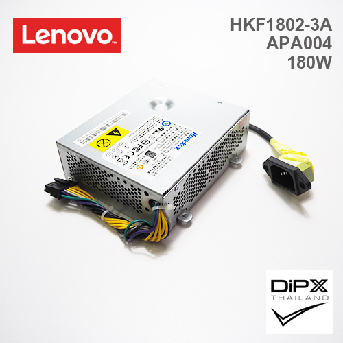 Power supply All in One LENOVO 180W (HKF1802-3A, APA004) 14pin (New)