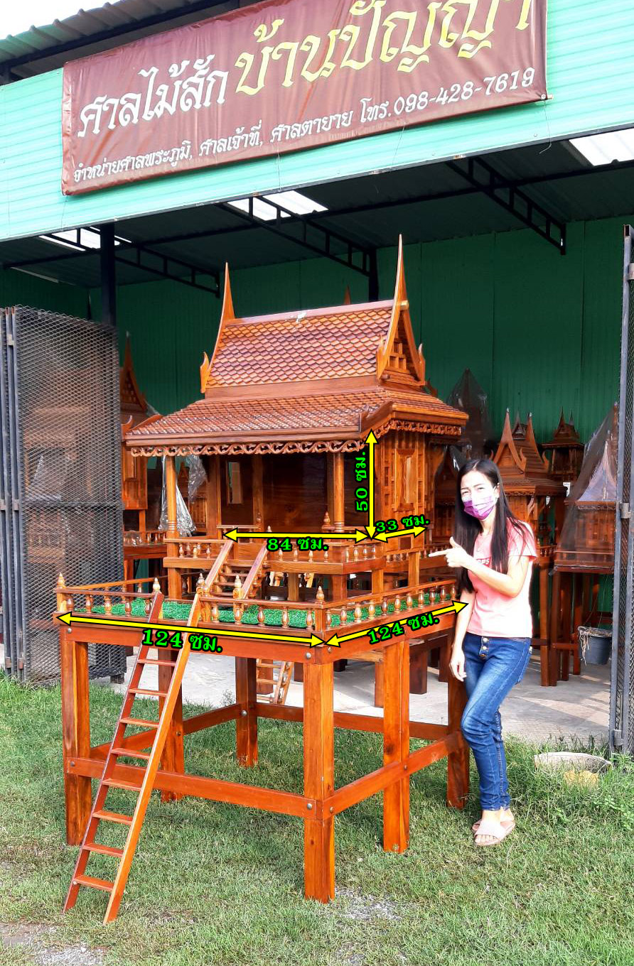 ศาลเจ้าที่ตายาย เรือนขวาง ขยายถาด KX4