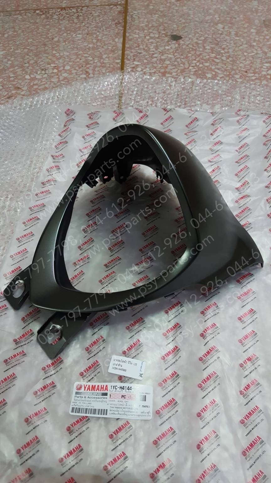 ฝาครอบไฟหน้า FINO 125 แท้ๆ สีเทาดำด้าน 1YC-H4144-F0