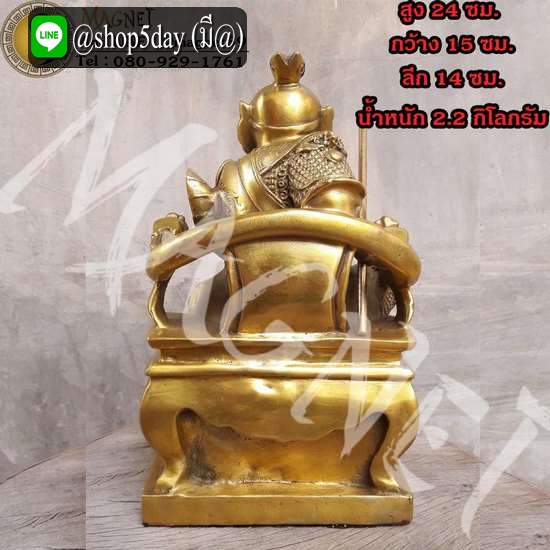 องค์เทพเจ้าเห้งเจีย” หรือ “ไต่เสี่ยฮุกโจ้ว