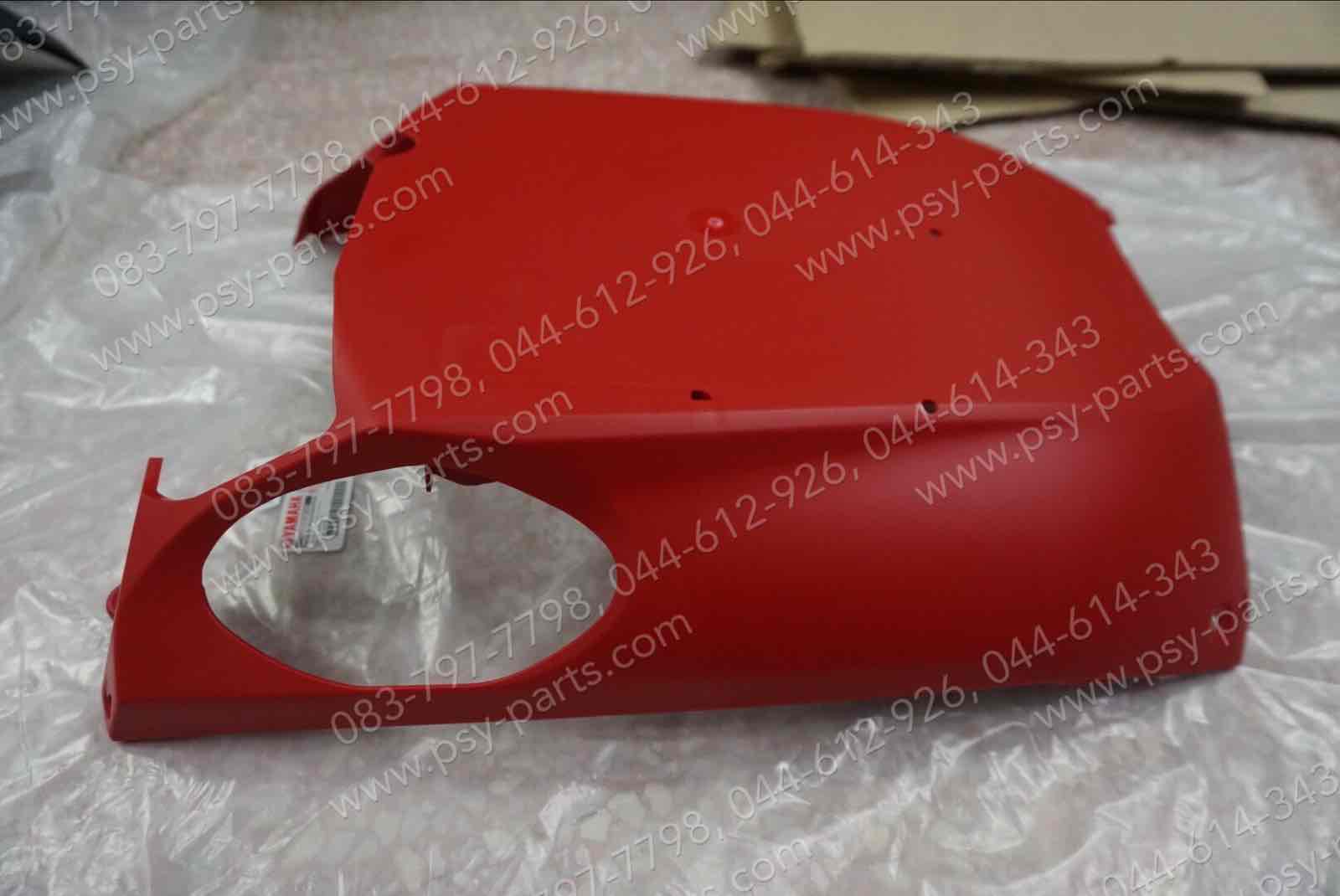 ฝาครอบใต้ท้องรถ MIO 125 แท้ๆ สีแดง 33S-F8385-10