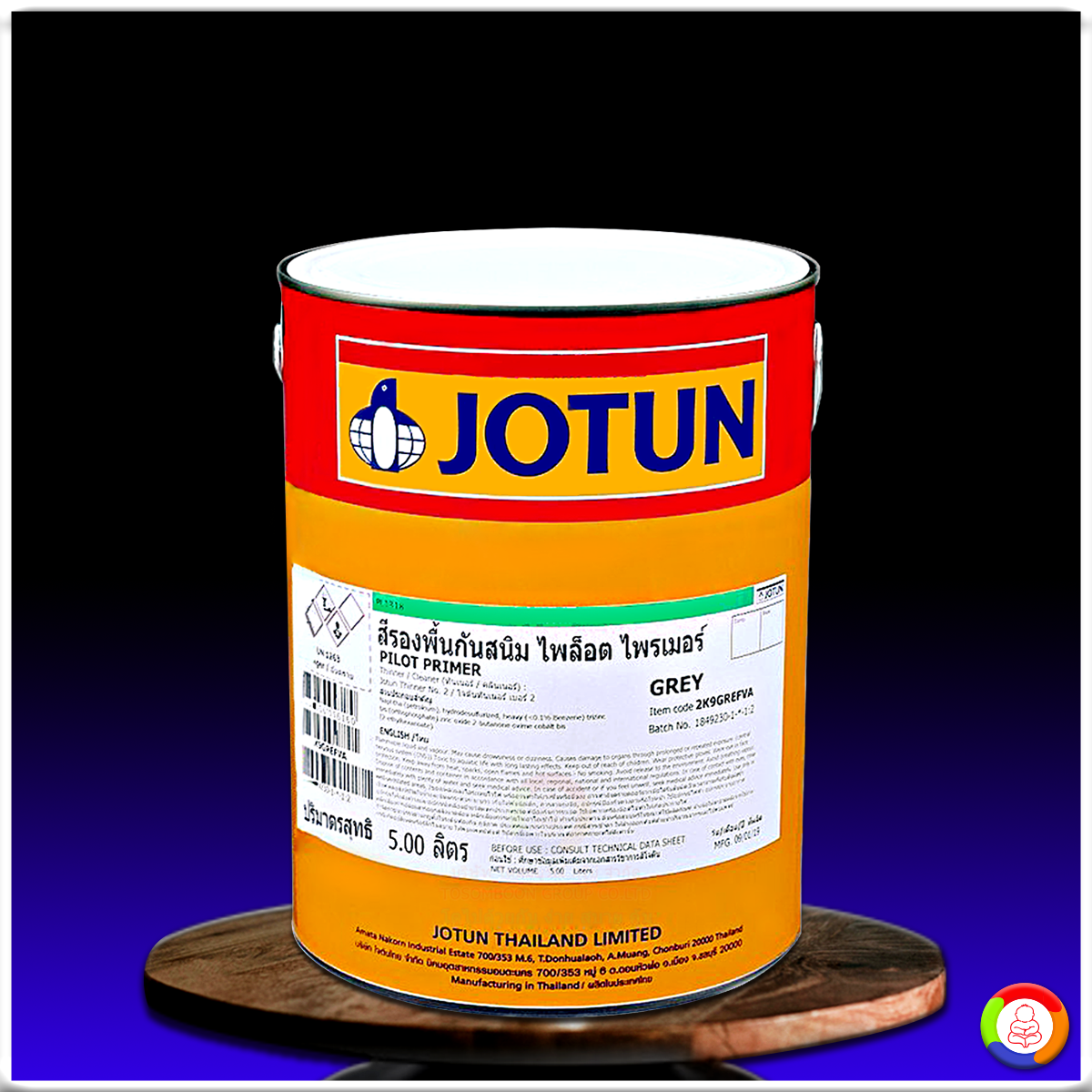 สีโจตัน ไพล็อต ไพเมอร์ (สีกันสนิมสีเทา) Jotun Pilot Primer (Grey)