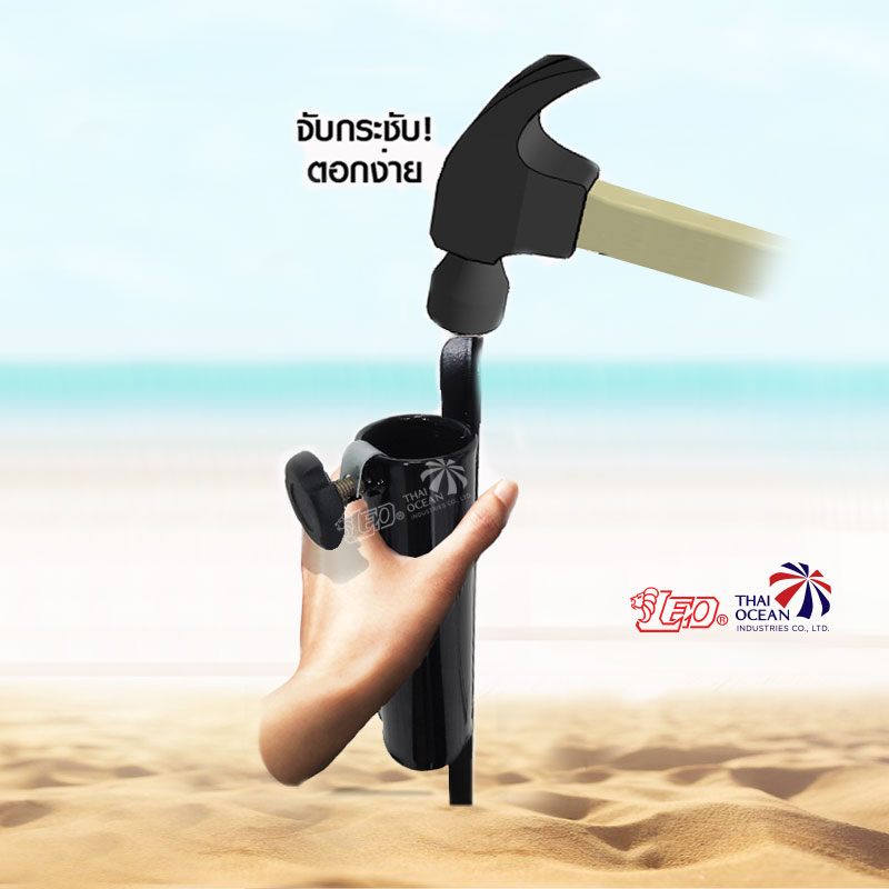 Leo ขาตั้งร่มแกนปักทราย กระบอก 35 มม. เหมาะกับการตกปลา น้ำหนักเบา พกพาสะดวกใช้งานง่าย สามารถติดตั้งได้เพียงคนเดียว