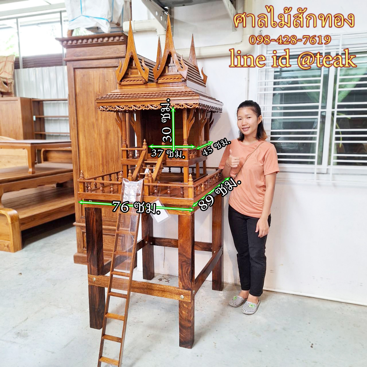 ศาลเจ้าที่ 4 เสา รหัส F3/4