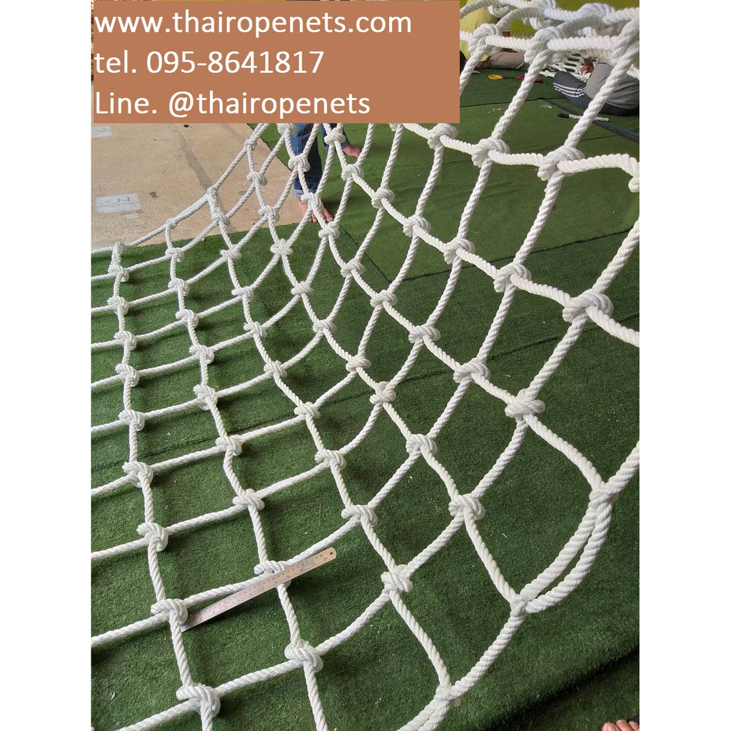 ตาข่ายเชือกปีนป่าย ตาข่ายฝึกกล้ามเนื้อ เชือกโพลีเอสเตอร์ เส้นใยนุ่ม 🌟เหมาะกับน้องปฐมวัย-ประถม 12 ขวบ🌟+เชือกพันติดตั้ง