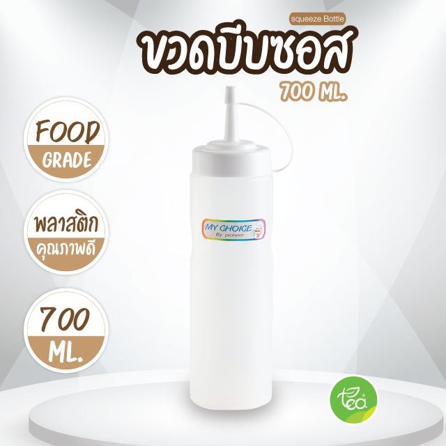 ขวดบีบ มีฝาปิด ขวดบีบพลาสติก ขวดคัทซอฟ ปากแหลม ใส่ซอส ใส่ไซรัป ใส่นมข้น Syrup Bottle 700ml