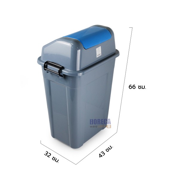 General waste bin 44 liters, blue, 32x43x66 cm, Eskimo